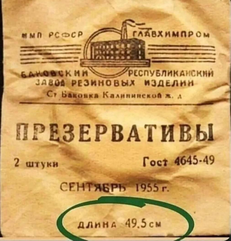 Давеча было не то, что нынче