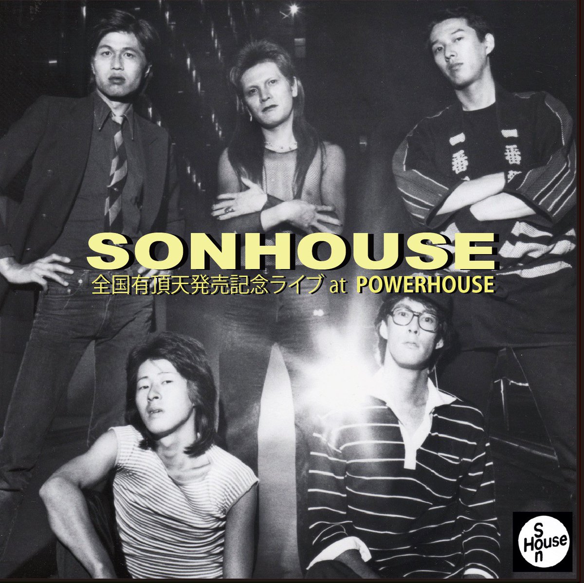 サンハウス 55周年BOX ⑤『有頂天発売記念ライブ1975 at ぱわぁはうす