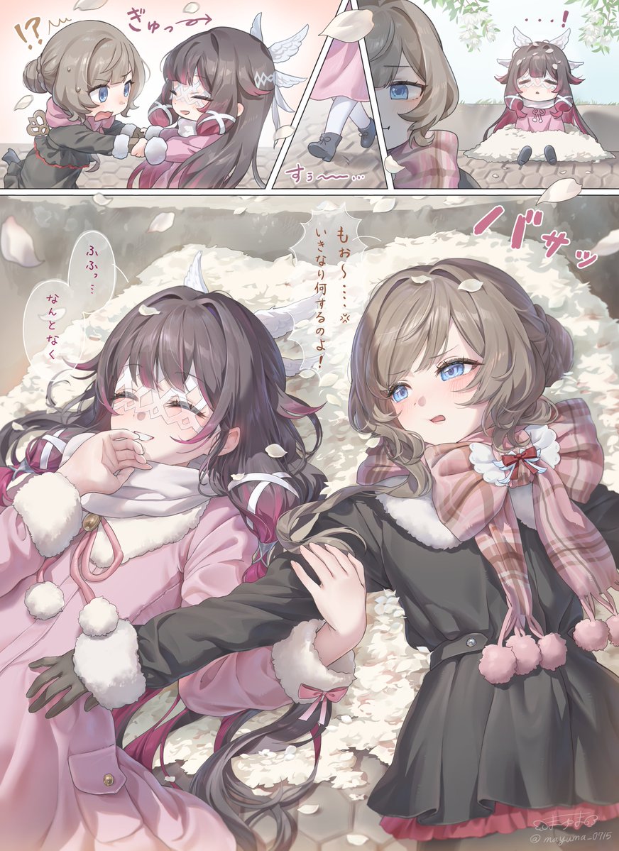 こうちゃん (@koutan3939) / Posts / X