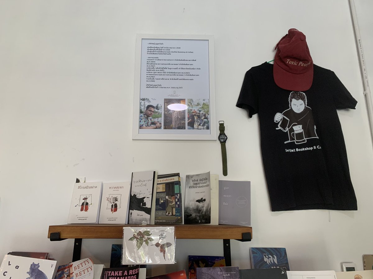 ร้านหนังสือนกนางแอ่น - Swiftlet Bookshop (จ.พัทลุง) เป็นร้านหนังสืออิสระที่อยู่ในใจมานานมาก ปลื้มปริ่มที่ได้มาสักที
