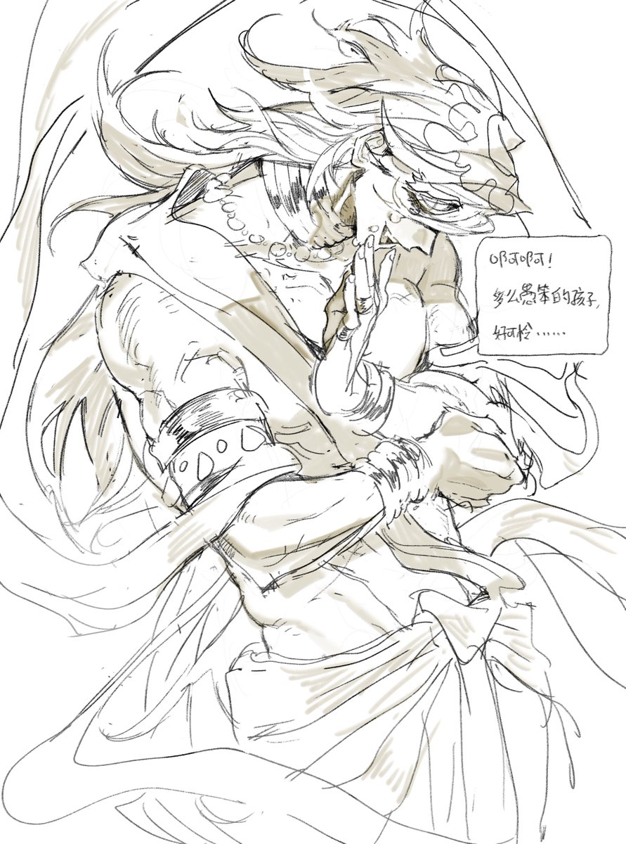 Dazuzuzu's tweet image. 月人童磨