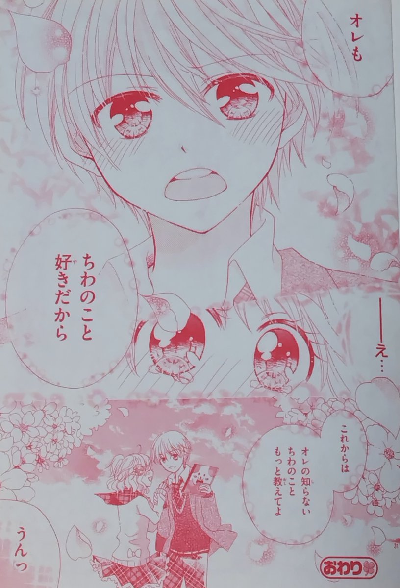 (8/8) 