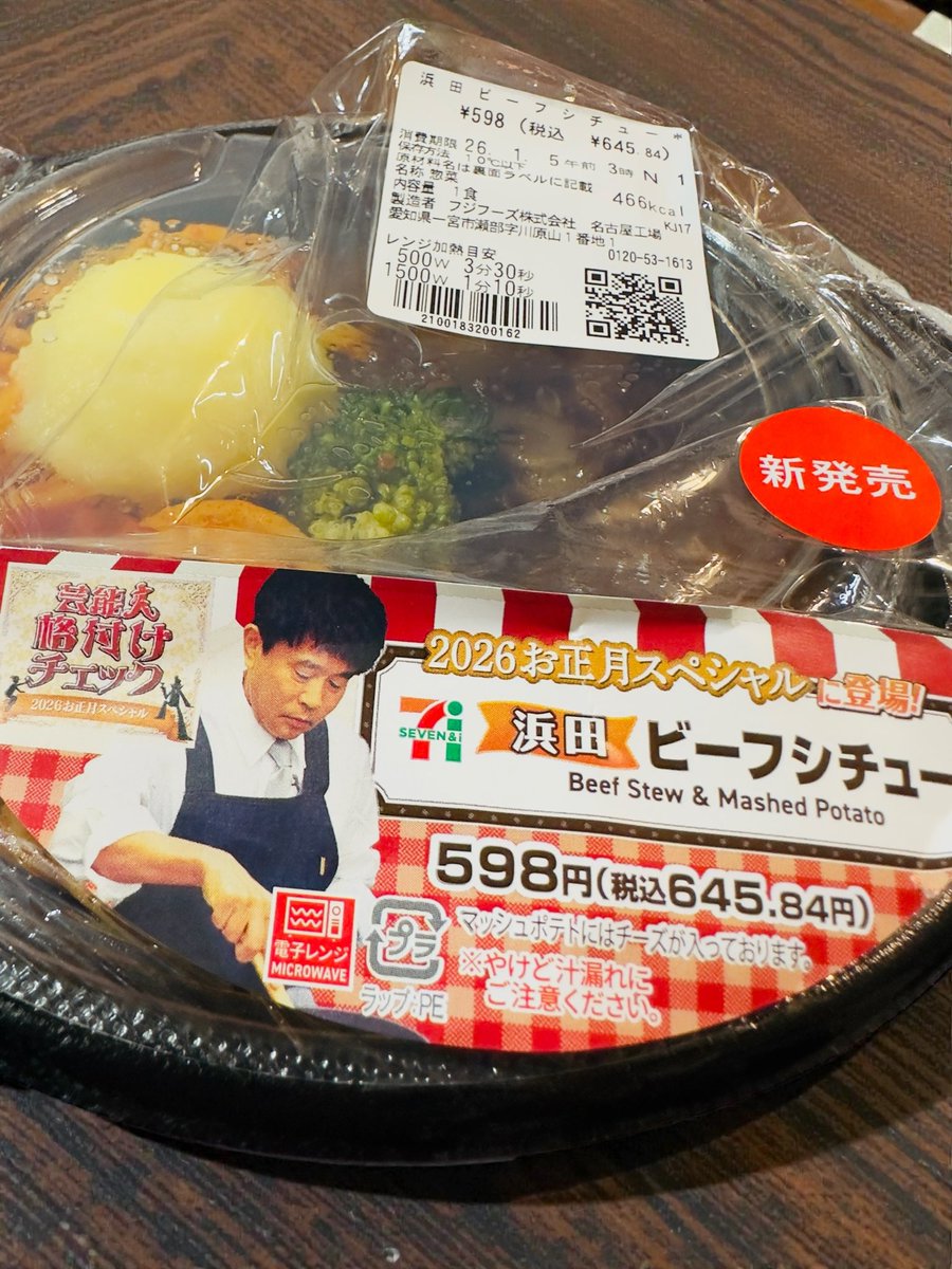 おくっぽ tweet media