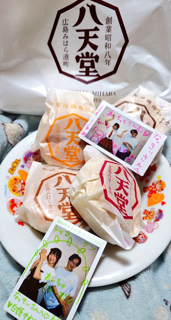 新年初あいちゅに行ってきた😆
恋をしちゃいました歌ってくれて嬉しい🤩
20数年前を思い出し､頑張って振りコピしたよ💃

ものすごく楽しかったので まつおかのカラスカレイ弁当と八天堂でチェキ飯😋

#ご飯ととるのがいいと聞きました
#あいちゅくりーむ
#桜あい
#白姫ゆわ
#カラスカレイ弁当
#八天堂