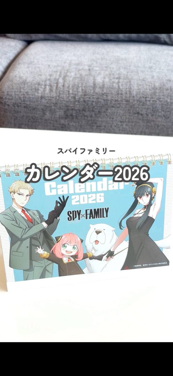 スパイファミリー(SPY×FAMILY)グッズ情報 (@spyfamily_150) / Posts / X