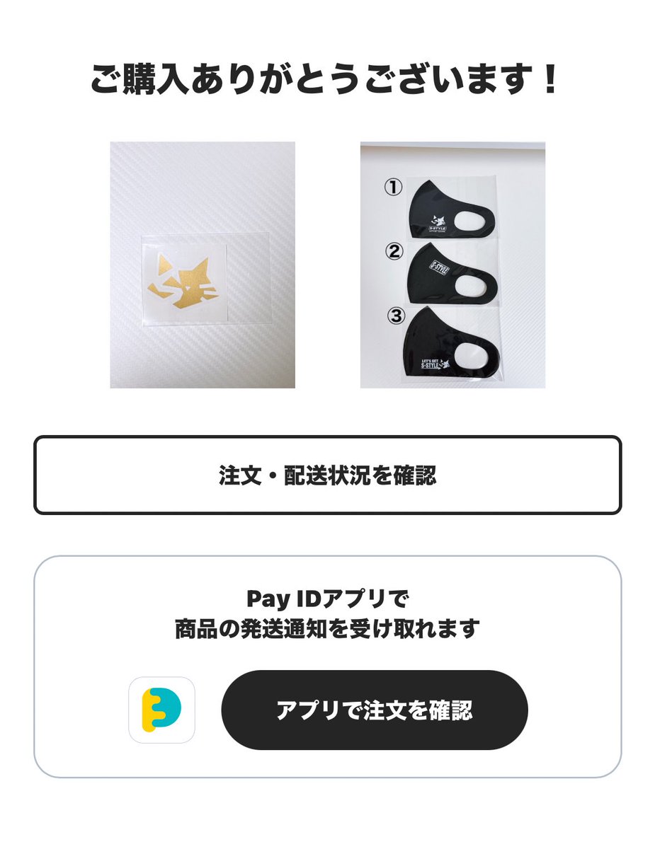 さたちゃんページ 追加しちゃった🤭 @Kuroneko_S_chan