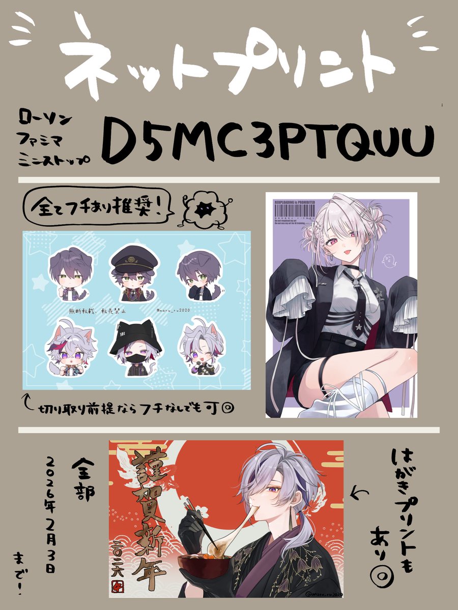 まるる まるる (@maru_ru2020) / Posts / X