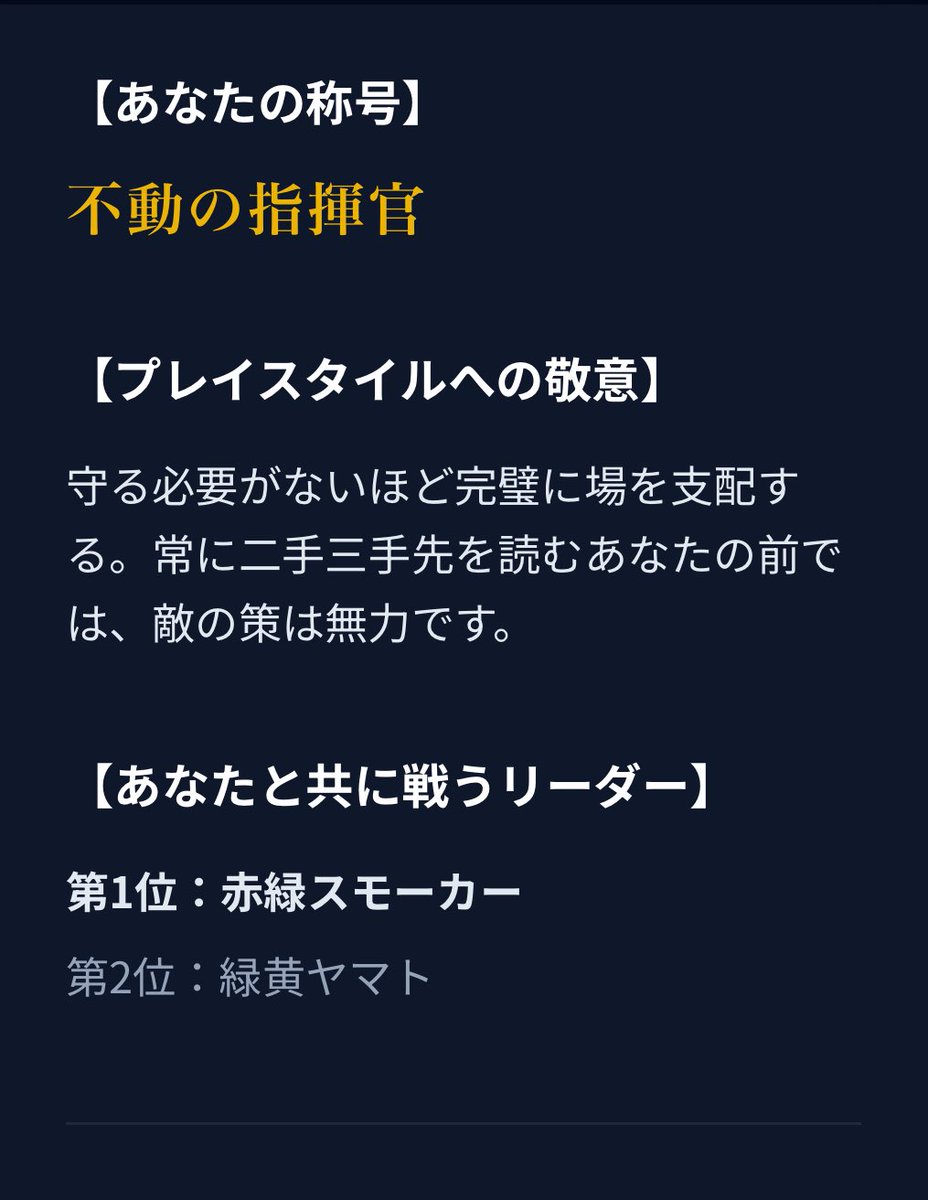 今年もスモーカー相棒です！
