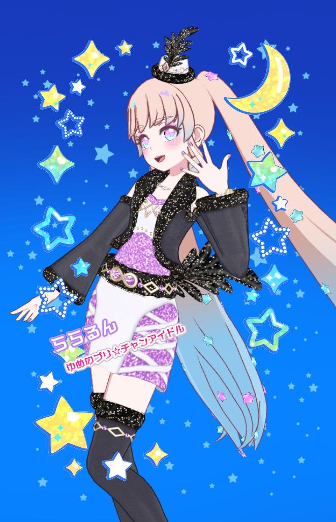 さらちゃんとめるめるのコーデも懐かしい〜🥹✨この後ちゃんと福袋お買い物する時間あったし、ダブり1枚もなかったので割と沼らず回収できたのかも🥰あざます🙏💕