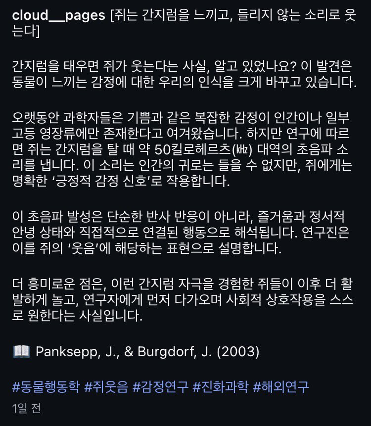 우리 애들도 웃는 날이 있었으려나