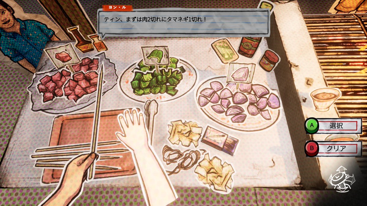 螢雪楼　結灯@ハムちゃん法典 親戚の宴会いっぱい人いる