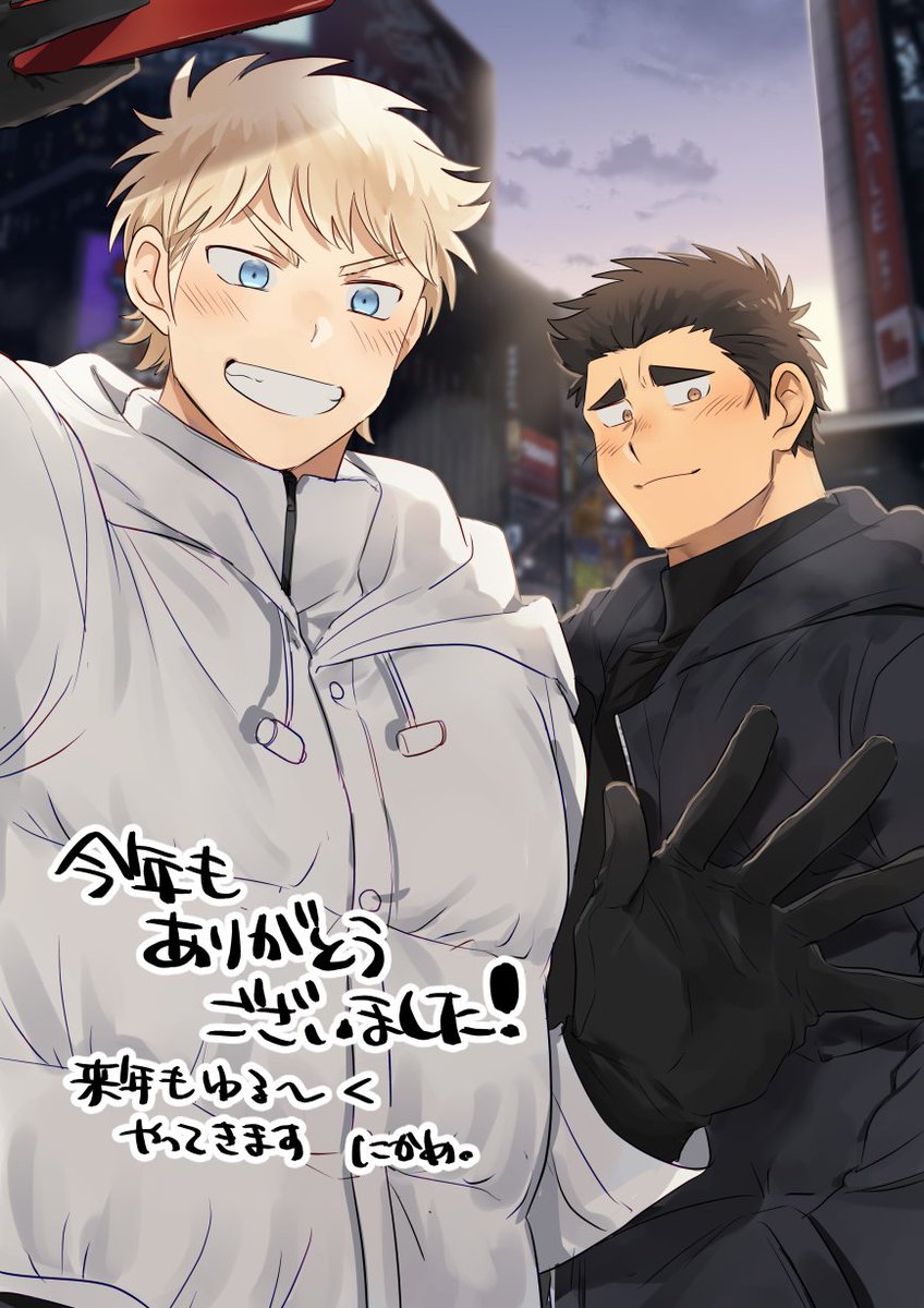 毎年年末に描いてたやつ（再掲）