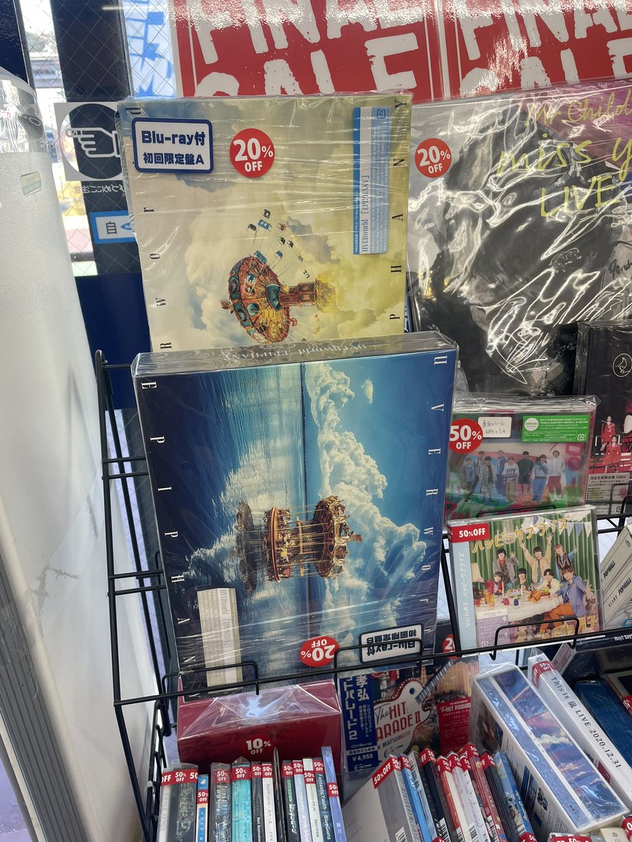 白昼夢 tweet media