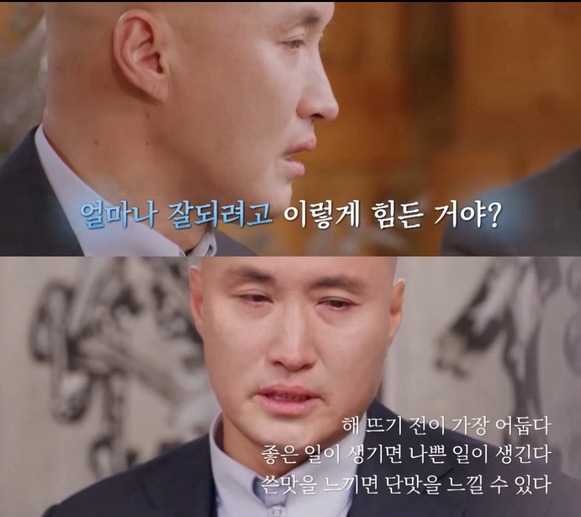 지금 현재의 나...