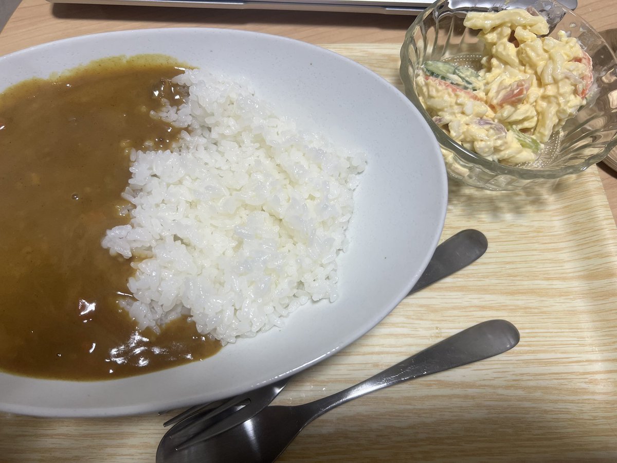 いただきます🙏