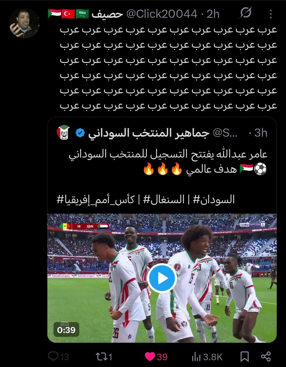 أَوزِي tweet media