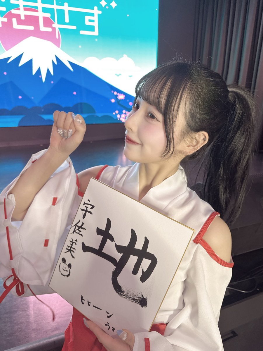 どんちゃんです。 POP UP PARADE 超絶最かわてんしちゃん L size｜グッドスマイル