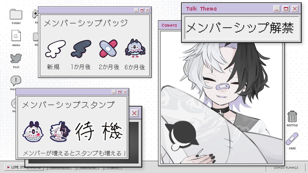 夕凪 潮┊yunagi ushio (@yng_ushio) / Posts / X