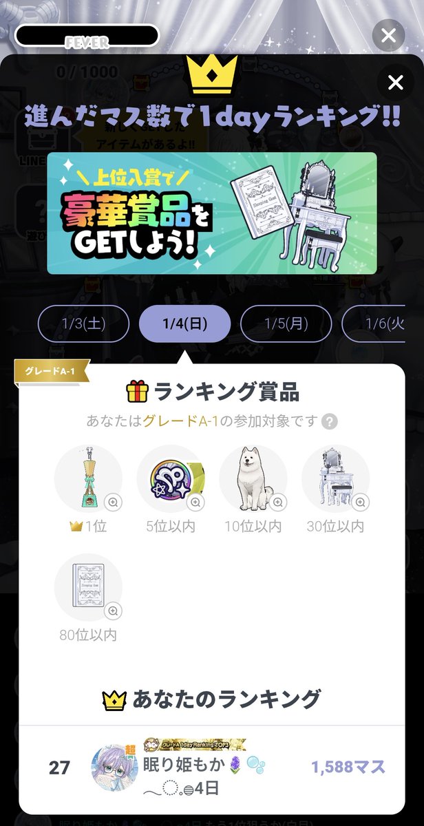 ………もう！両方走ってやんよ！かかってこいやぁぁぁぁぁ！