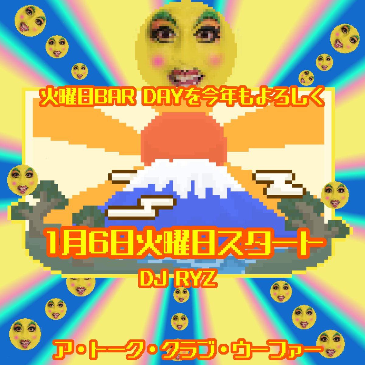 Meme America Ya: Os efeitos de Osaka em 2024, image size:1200x1200