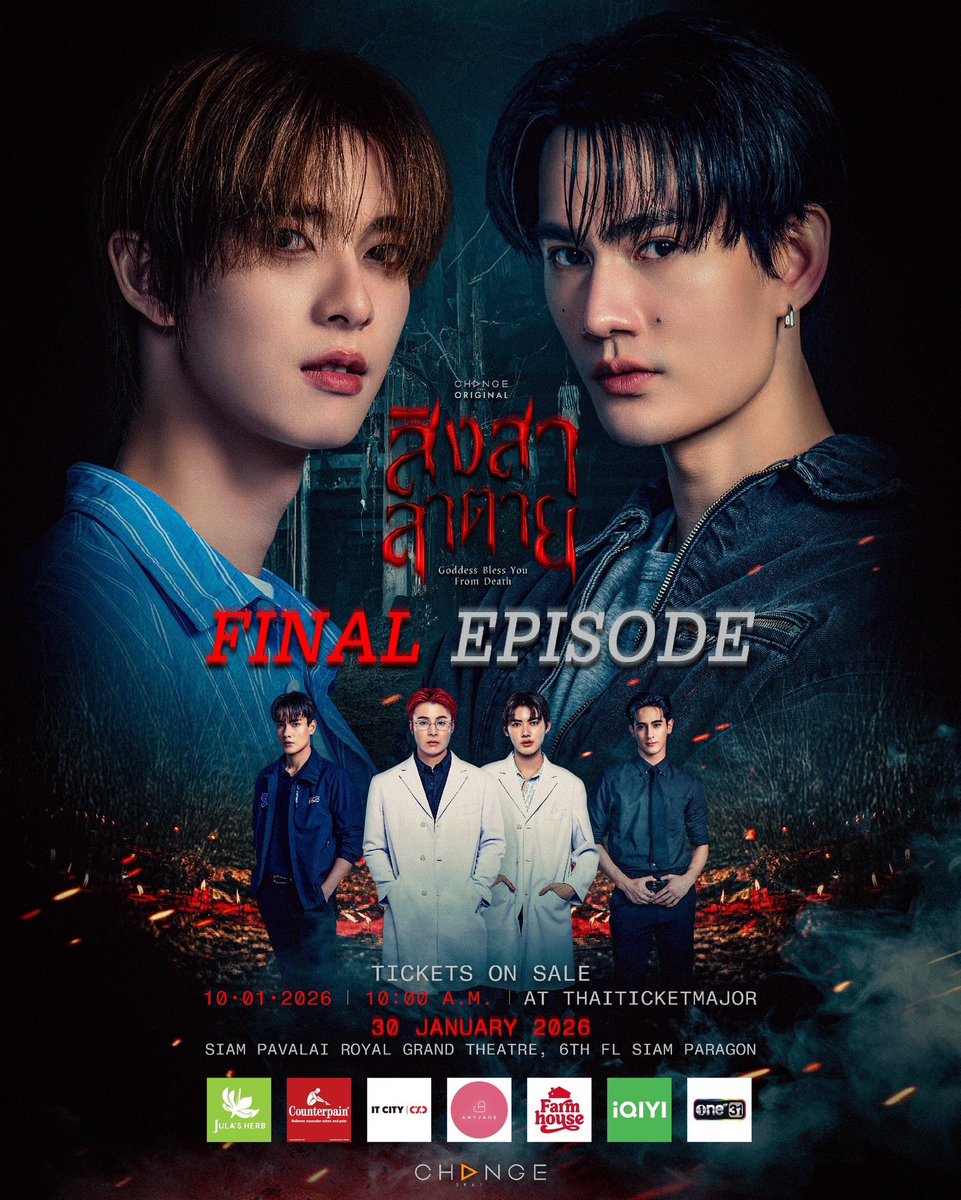 งาน #สิงสาลาตาย 

🔥S23u : 300.-
🔥S24u : 390.- 
🔥S25u : 490.-
🔥16promax : 590.-
🔥Vivo X200pro : 390.-
🔥Vivo X200ultra : 490.-(เพิ่มเลนส์เสริม +200.-)
🔥Vivo X300pro : 590.-(เพิ่มเลนส์เสริม +200.-)

30/1 : S23✅S24✅S25✅ ip✅Vivo✅

📩สอบถาม DM หรือ lin.ee/HpGdZi5