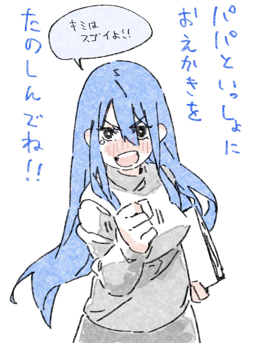 @nibsakat 息子さんにお伝え下さい🥲✨
わたしも頑張ります。 