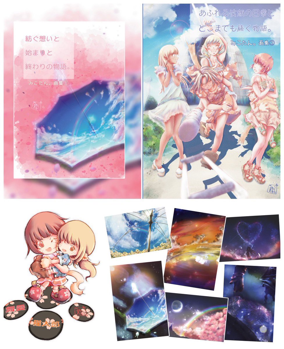 ゆっち (@wWY2OlzXzw89Ddy) / Posts / X