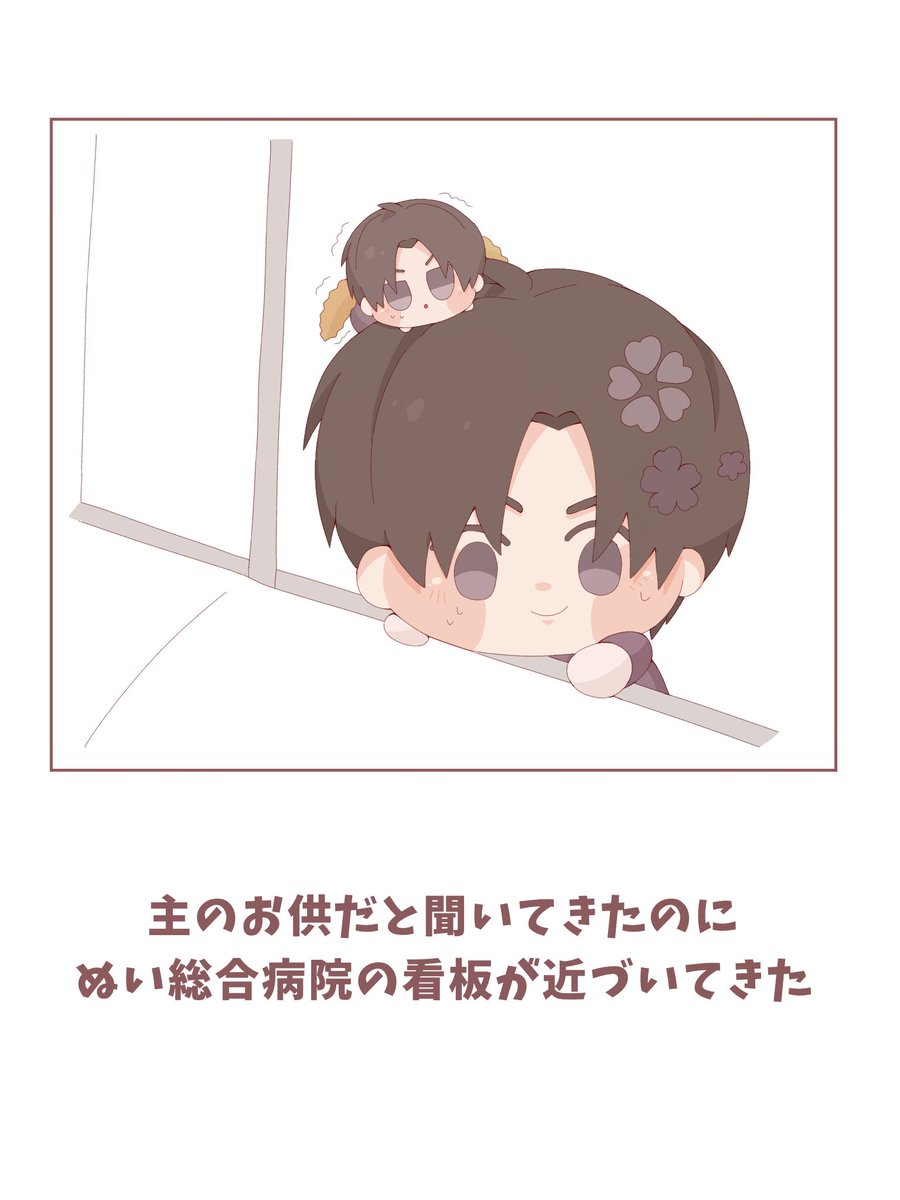 POM (@pomtama25) / Posts / X