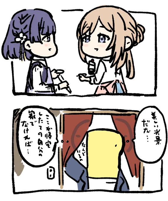 #学マスFA 
