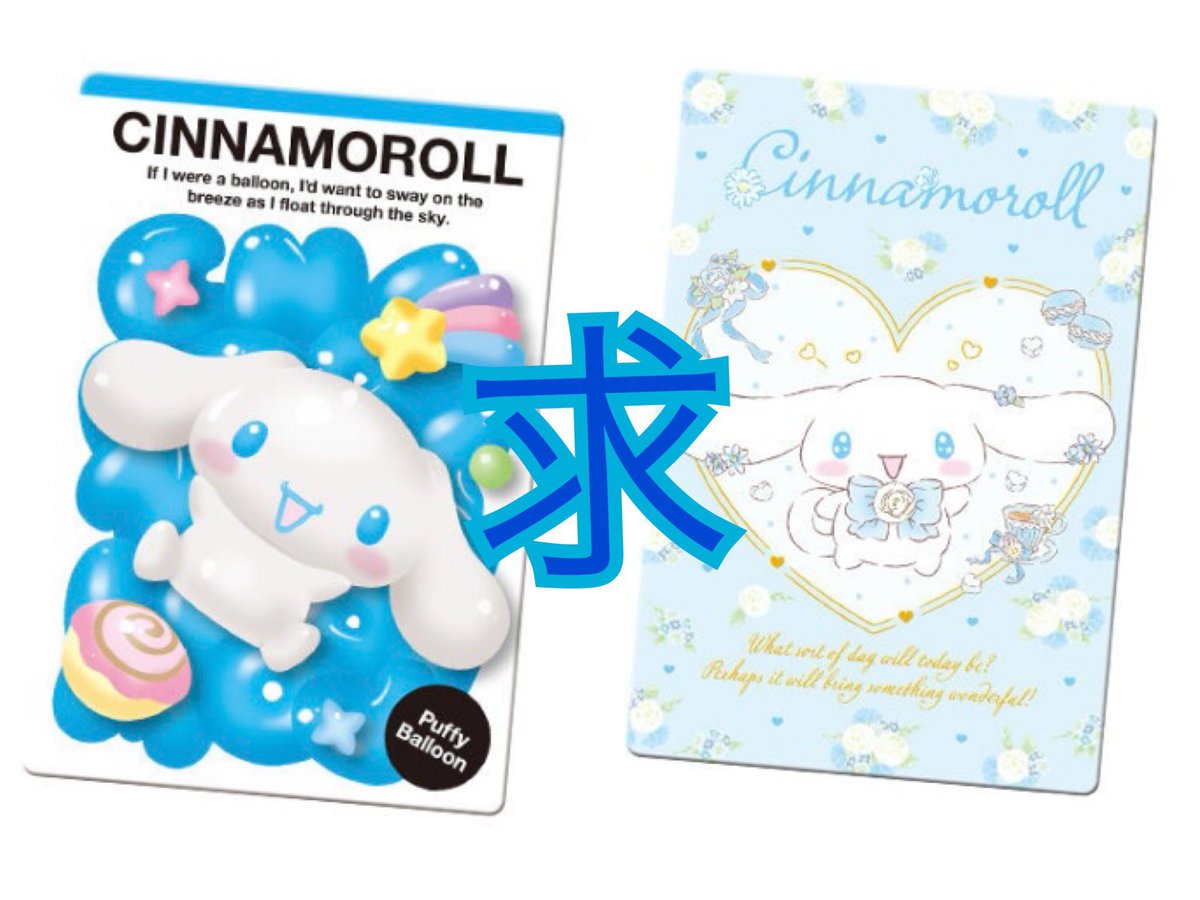 取引垢 tweet media