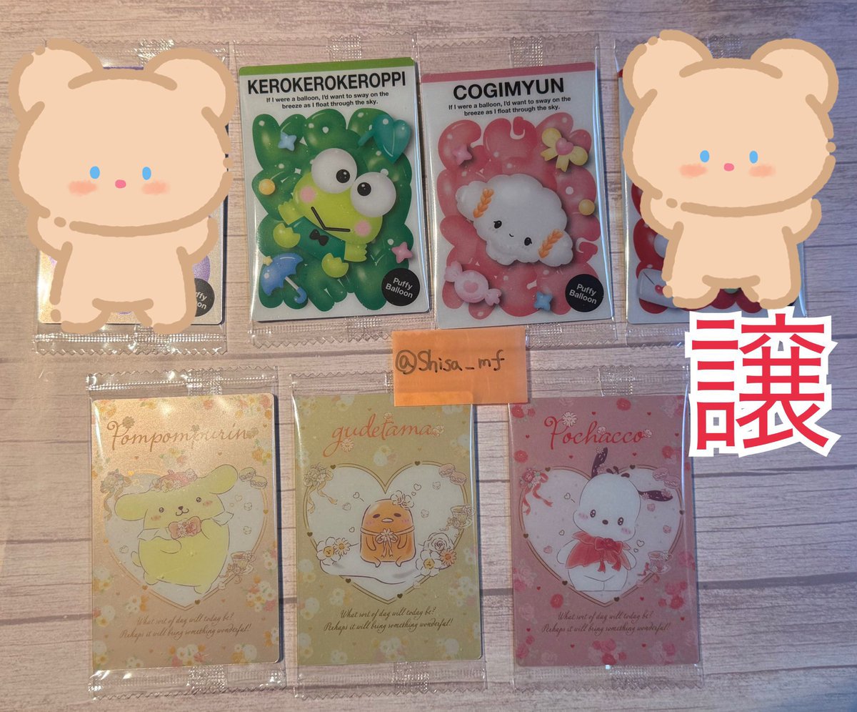 取引垢 tweet media