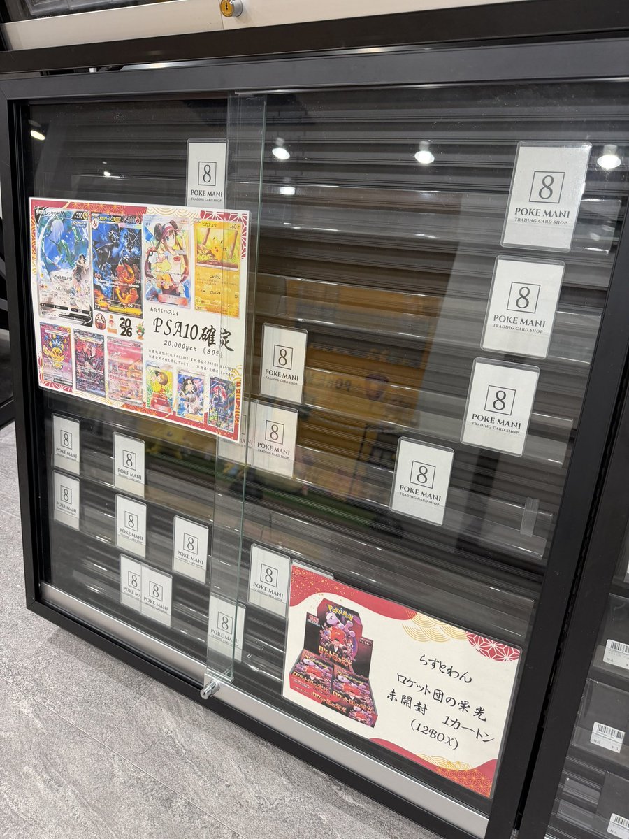 こちら本日閉店時の残り具合こちらです🙇‍♀️ たくさんお買い求め