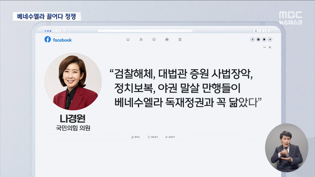 이 아줌마가 미쳤나.....ㅋ
국회선진화법 위반 6년만에 고작 1심받고, 안 잡혀가고
이렇게 주둥이 나불거리면서 살 수 있는 나라에서 
무슨 독재타령이야 ? 심지어 니 아들. 딸년 입시 특혜 받은건 
수사도 안 받았구만.  이 정신나간 물건아.