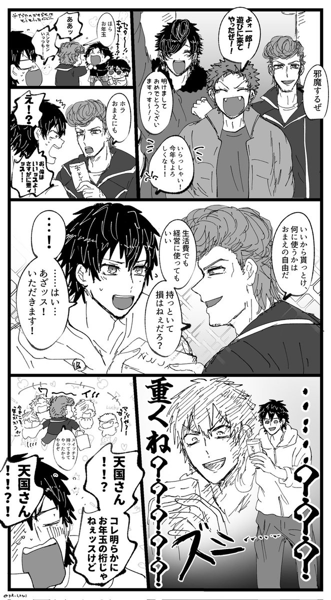 KR_hpmi's tweet photo. ブクナゴ　寺の三が日が落ち着いたので遊びにきたナゴヤ https://t.co/nb7OrOOvEI