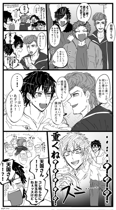 ブクナゴ 寺の三が日が落ち着いたので遊びにきたナゴヤ 
