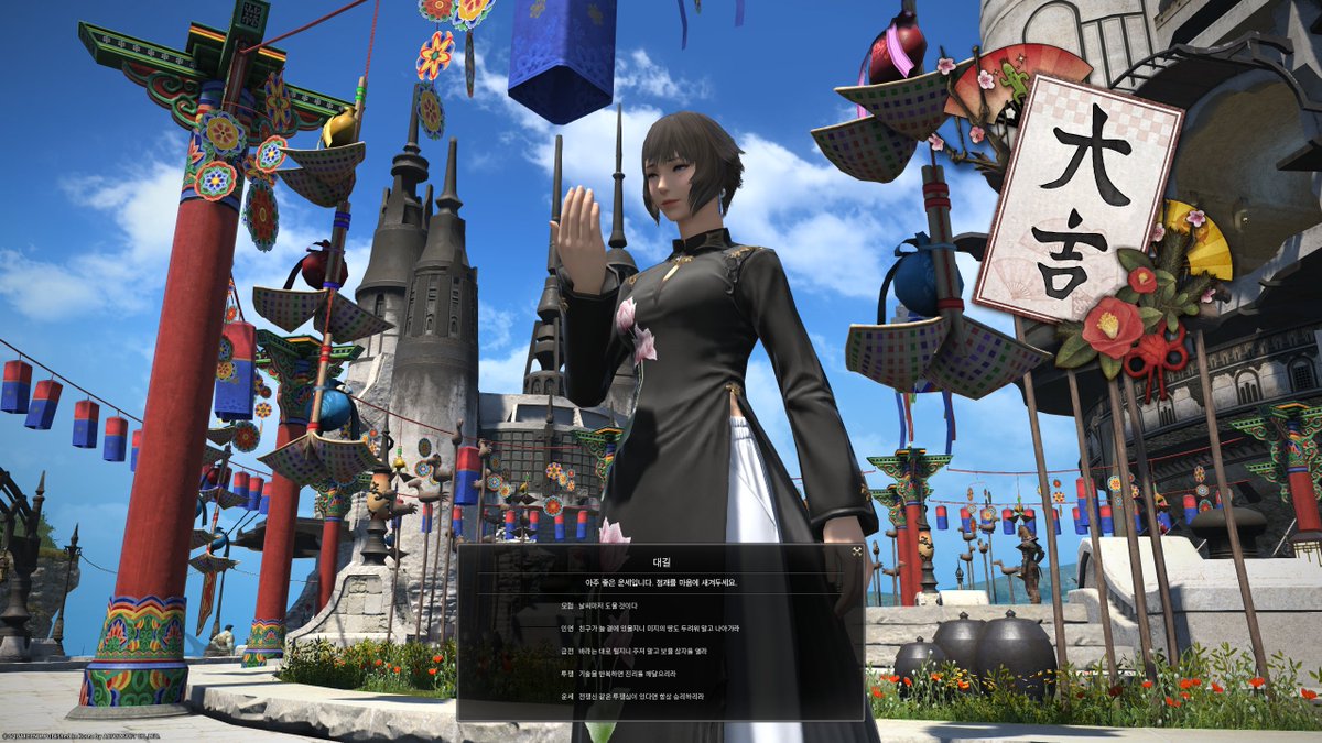 오 올해 운세 잘 뽑힘