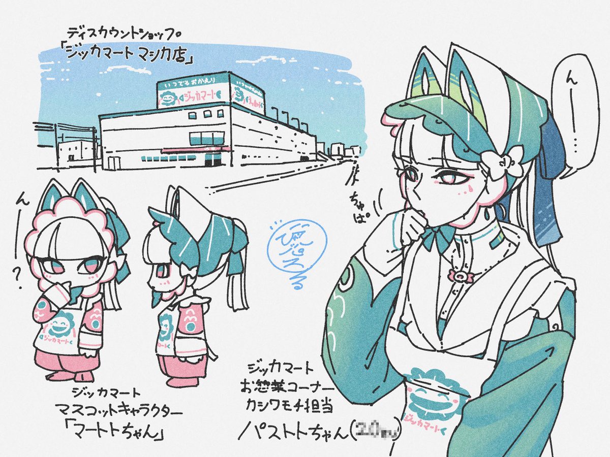 このひと身長180cmあります 