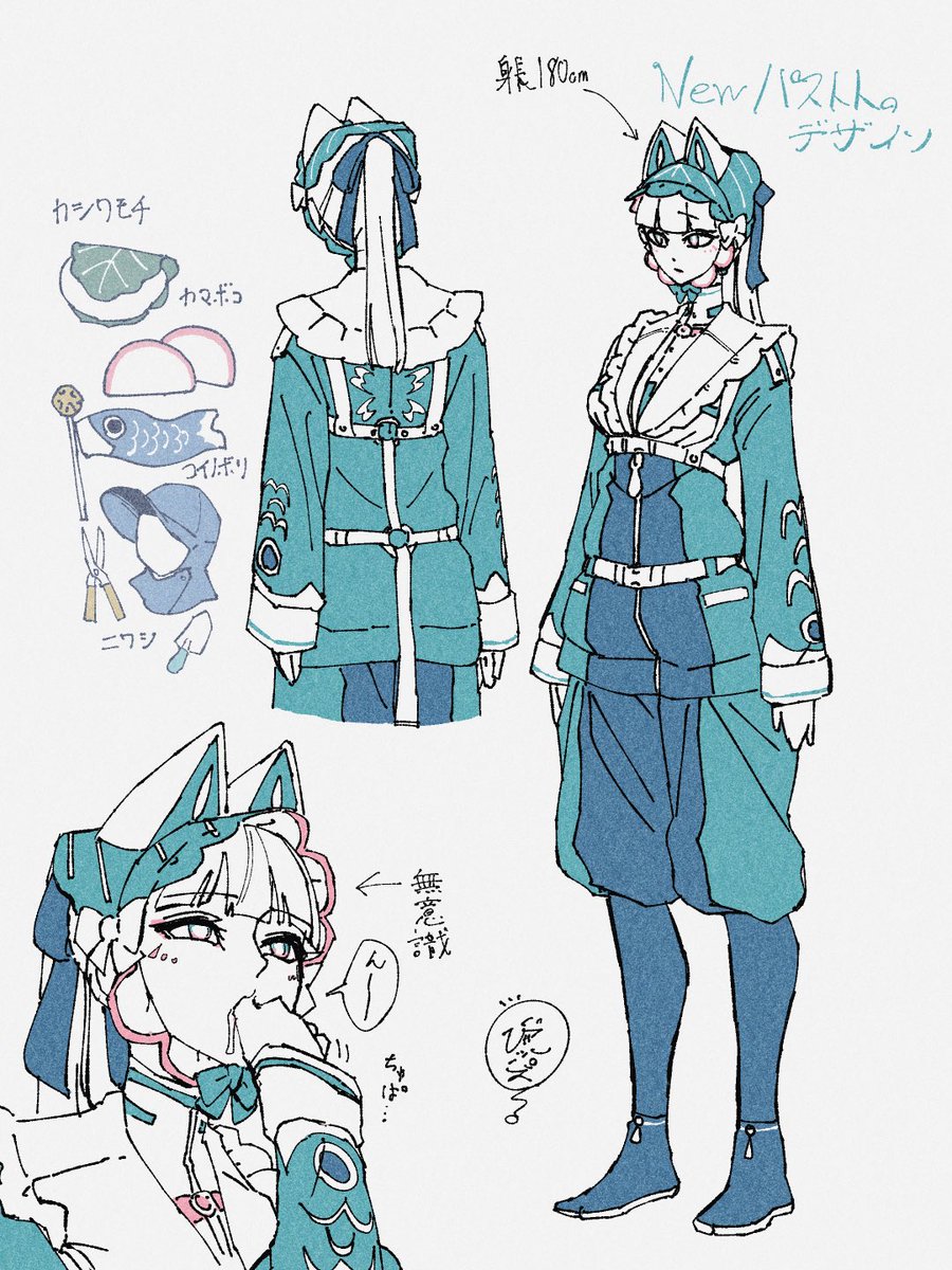 このひと身長180cmあります 