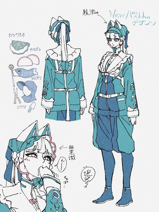 このひと身長180cmあります 