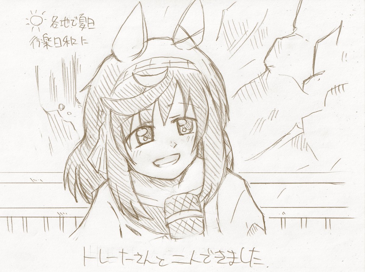 SnegEar's tweet image. 別のおまけ