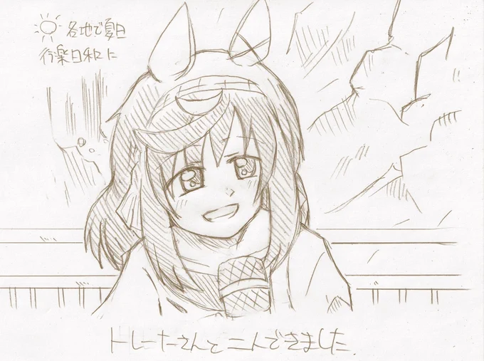 別のおまけ 
