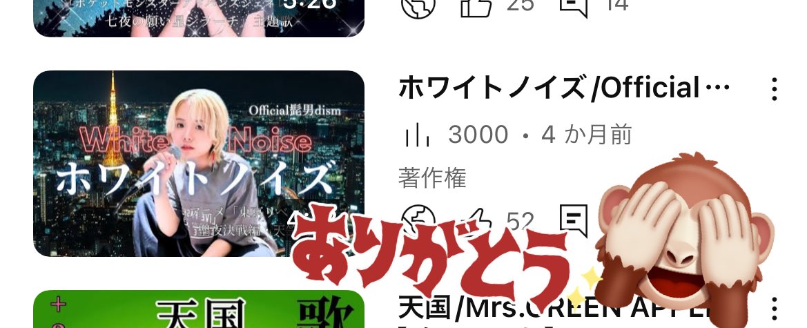 つばっち🦅 (@26_006114) / Posts / X