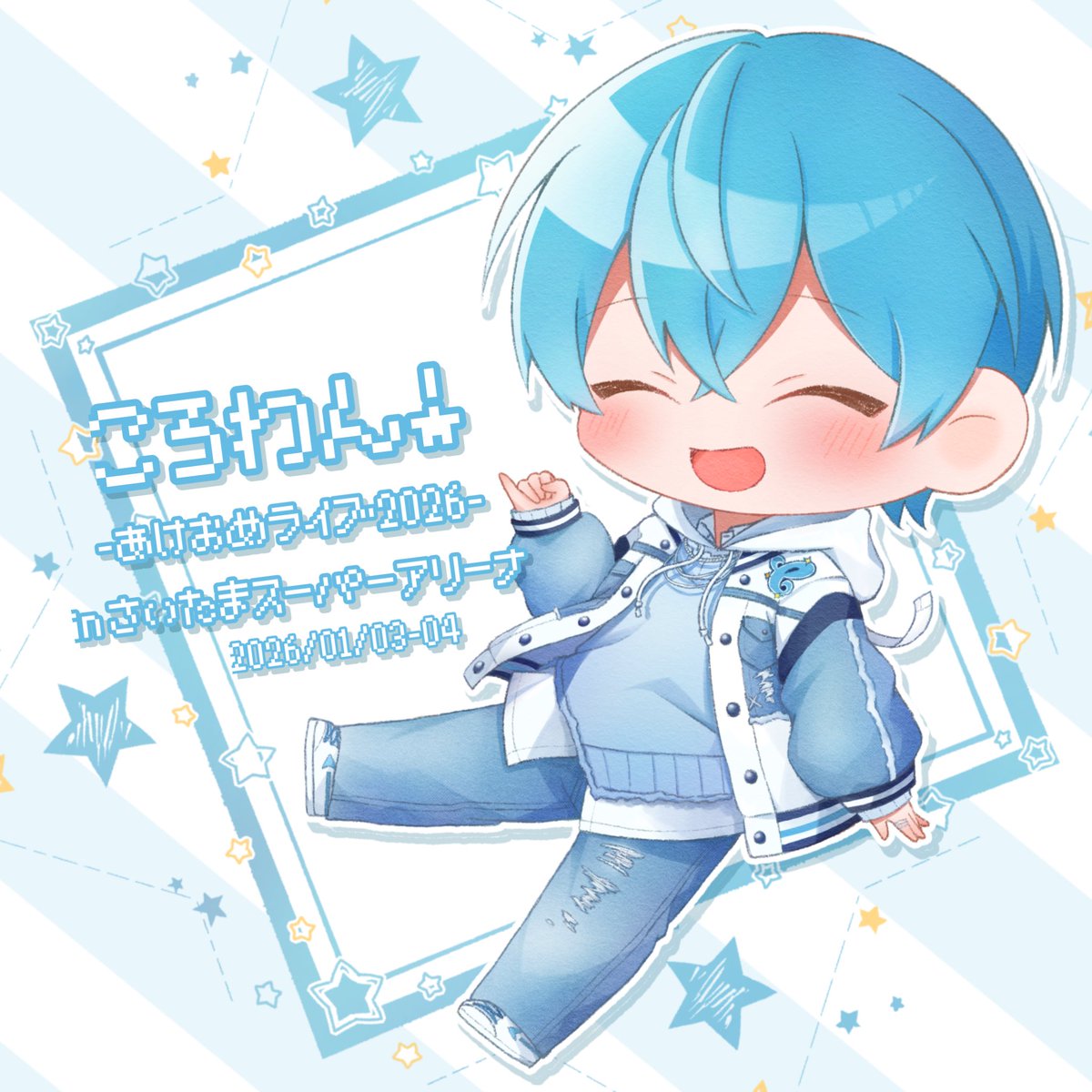 すとぷり　ころんくん　ころわん　アプグレ　1/4 一部　二部 すとぷり ころん ころわん2026 アプグレ 1/4 2部公演 特典 ころん]ころ