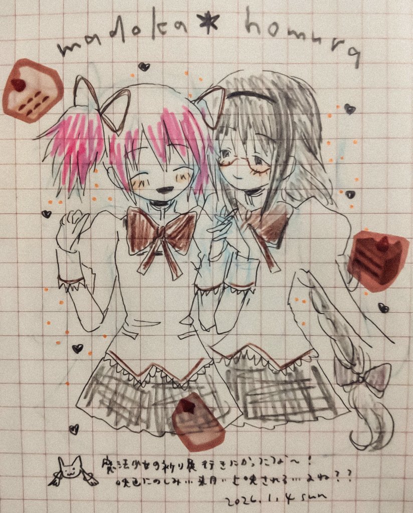 𝔄𝔪𝔞𝔪𝔦𝔷𝔲 (@mmqz8) on Twitter photo 