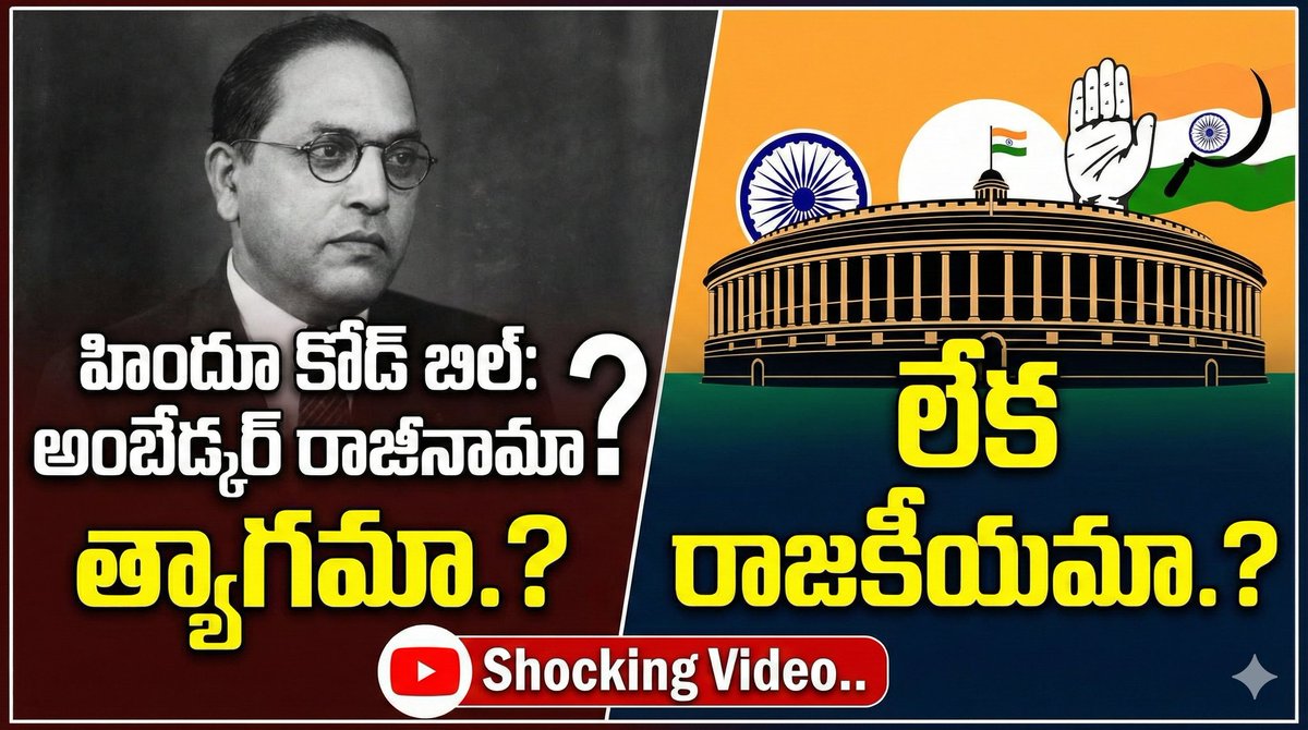 Vara Prasad Nagularapu | Hamara Prasad tweet media