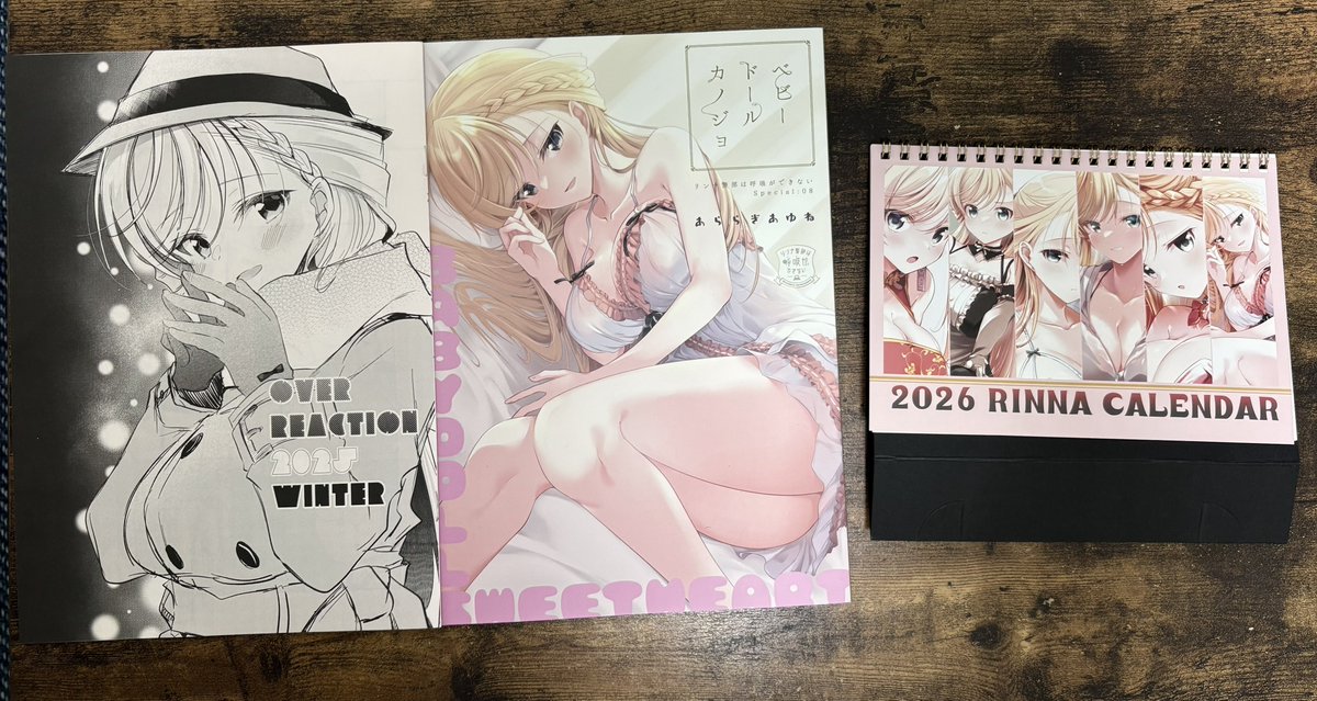 あららぎ先生(@arrg15ayn) 今年もリンナセット手に入れられて良かった