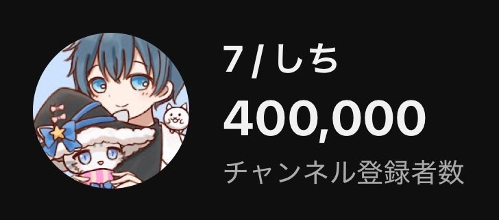 7 (@7r_yi) / Posts / X