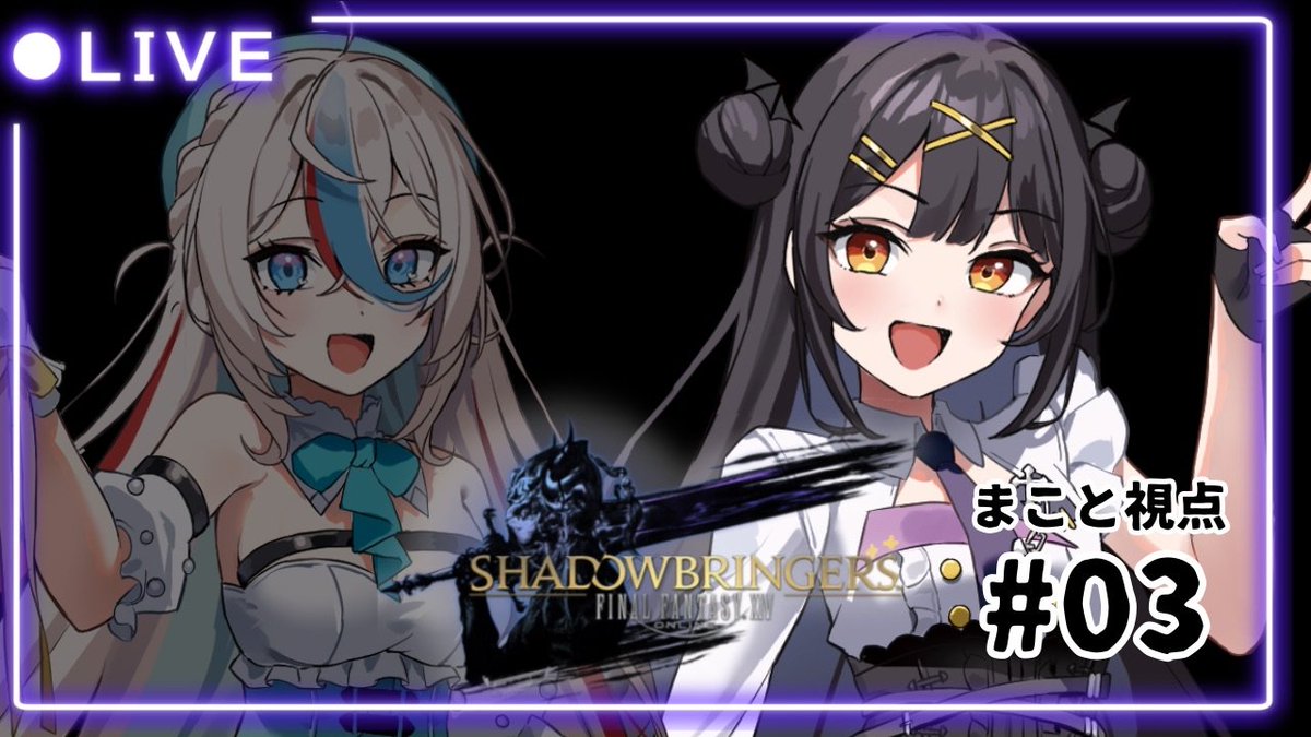 園原まこと💜😈 (@sonohara_makoto) / Posts / X