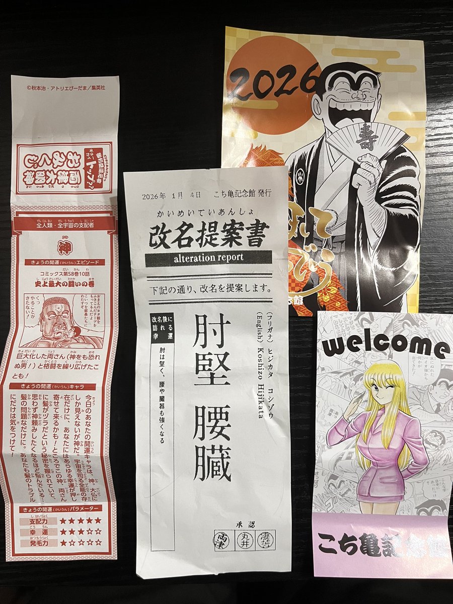 ◠‿◠ )♨️通販受付中 (@Ggogo56) / Posts / X