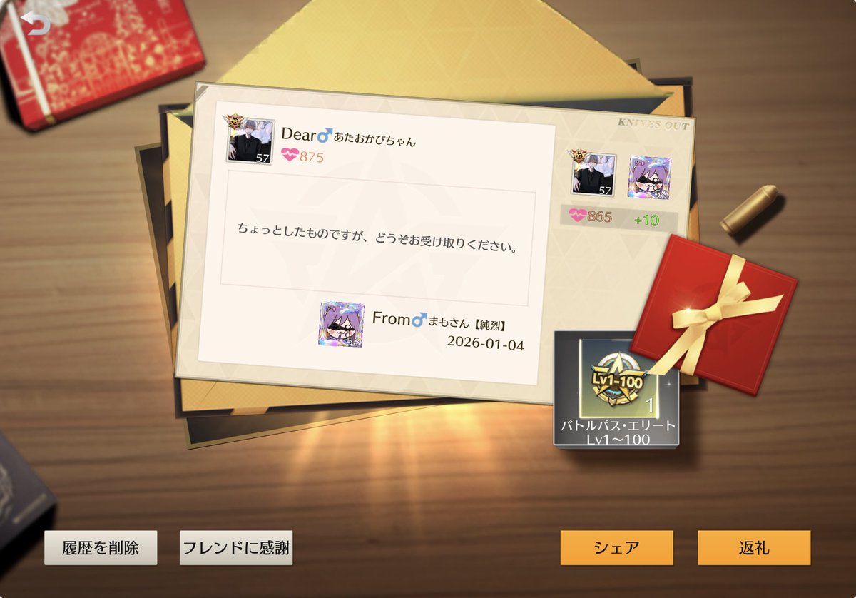 まもさあああああああん😑😑